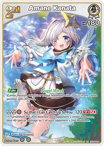 Amane Kanata - hSD08-004