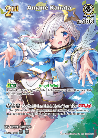 Amane Kanata (SR) - hSD08-004