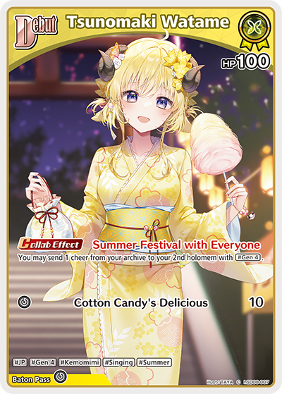 Tsunomaki Watame - hSD08-007