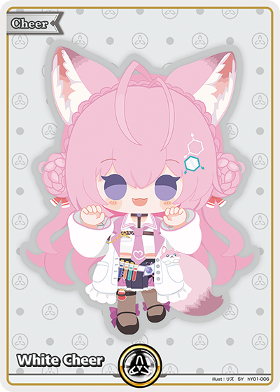 White Cheer (Hakui Koyori) - hY01-006