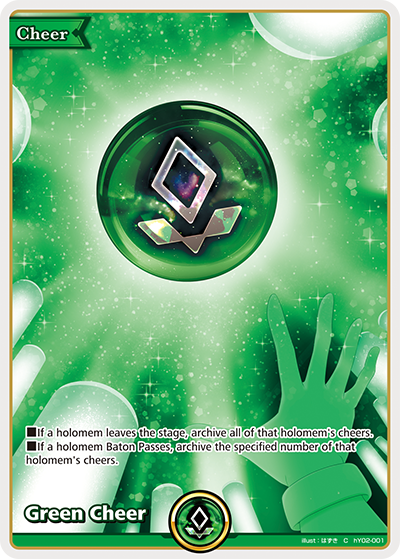 Green Cheer - hY02-001
