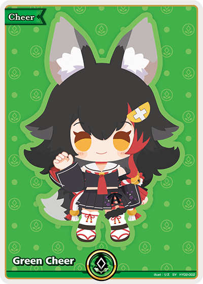 Green Cheer (Ookami Mio) - hY02-002