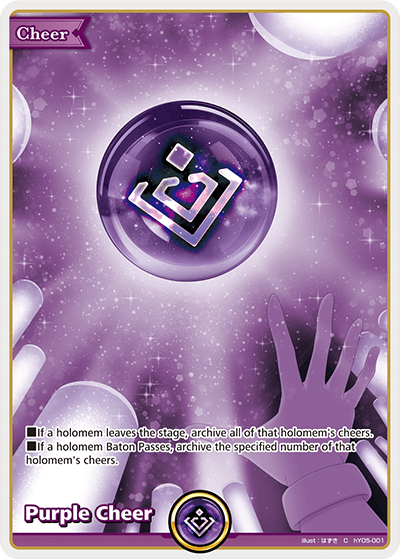 Purple Cheer - hY05-001