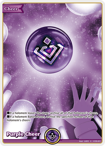 Purple Cheer - hY05-001