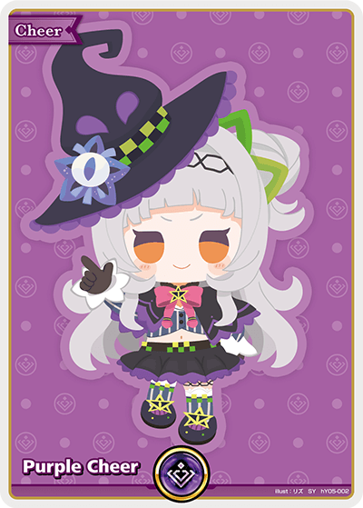 Purple Cheer (Murasaki Shion) - hY05-002