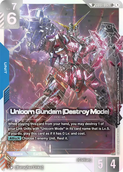 Unicorn Gundam (Destroy Mode) (SP) (LR+)