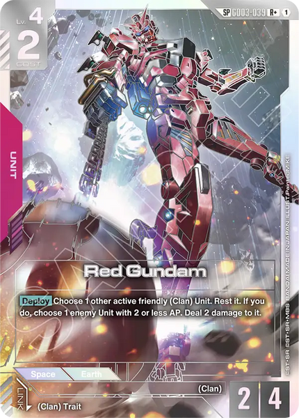 Red Gundam (SP) (R+)