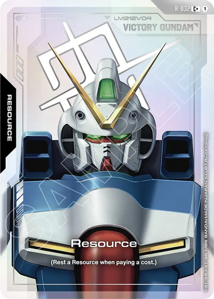 Resource (R-032) (C+) [GD04 - R-032]