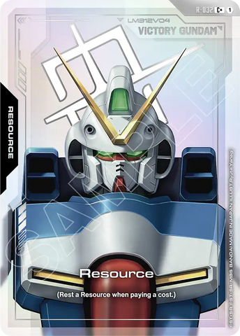 Resource (R-032) (C+) [GD04 - R-032]
