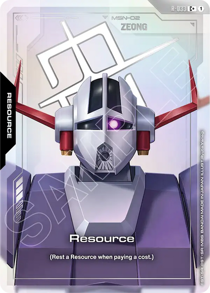 Resource (R-033) (C+) [GD04 - R-033]