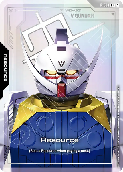 Resource (R-039) (C+) [GD04 - R-039]