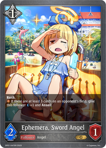 Ephemera, Sword Angel - SP01-047EN