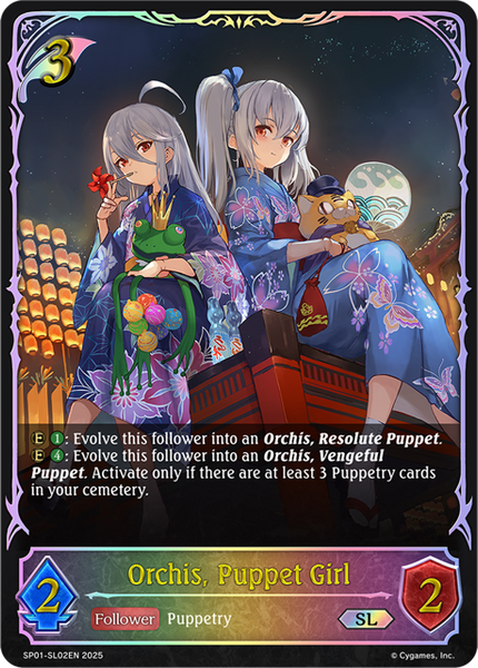 Orchis, Puppet Girl (SL) - SP01-SL02EN