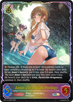 Anne, Mysterian Prodigy (SL) - SP01-SL20EN