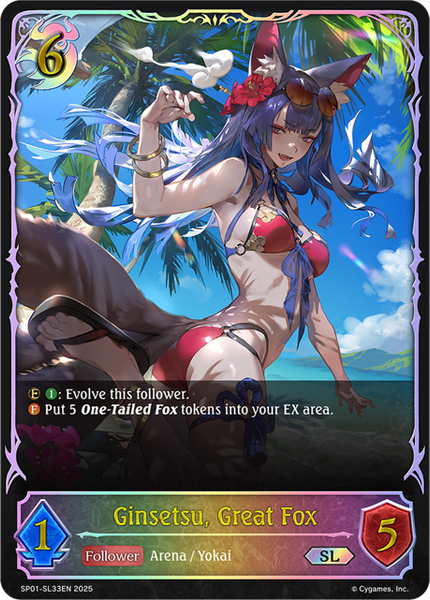 Ginsetsu, Great Fox (SL) - SP01-SL33EN