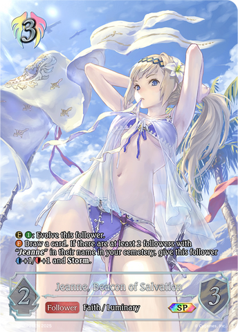 Jeanne, Beacon of Salvation (SP) - SP01-SP26EN