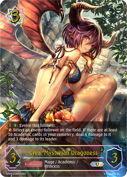Grea, Mysterian Dragoness (U) - SP01-U12EN