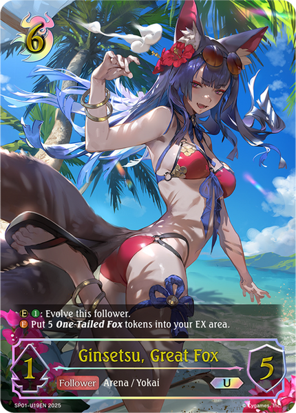 Ginsetsu, Great Fox (U) - SP01-U19EN