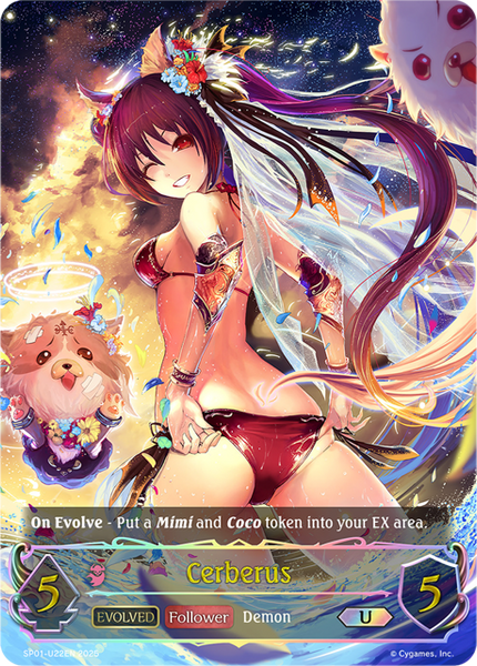 Cerberus (Evolved) (U) - SP01-U22EN