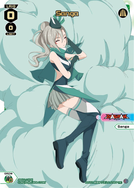 Sanga - SPDi22-13[EN]