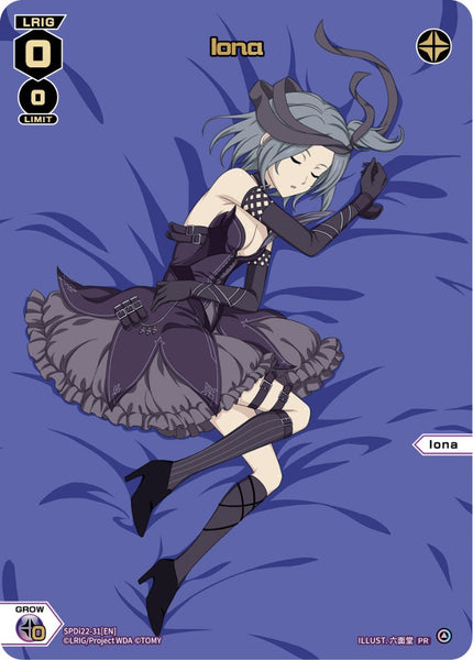 Iona - SPDi22-31[EN]