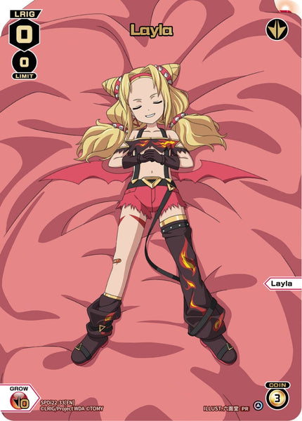 Layla - SPDi22-33[EN]