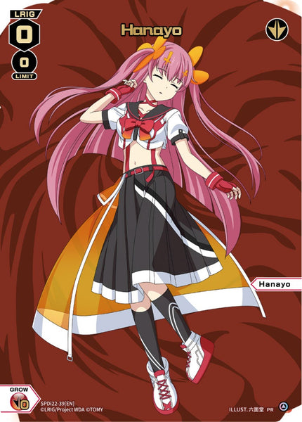Hanayo - SPDi22-39[EN]