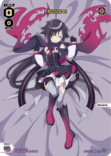 Hanare - SPDi22-42[EN]