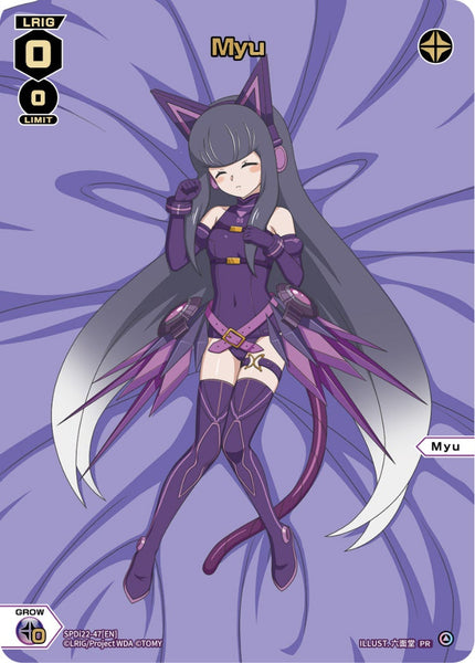 Myu - SPDi22-47[EN]