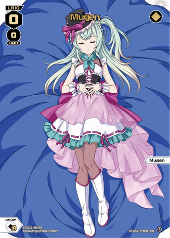 Mugen - SPDi22-48[EN]