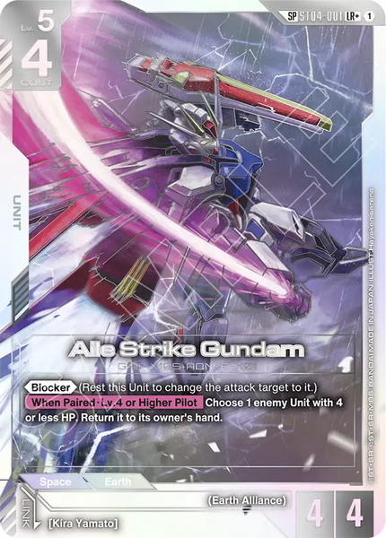 Aile Strike Gundam (SP) (LR+)