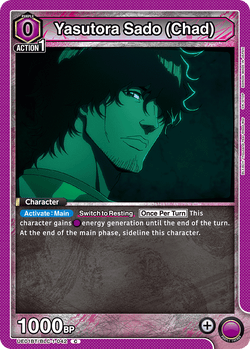 Yasutora Sado (Chad) - UE01BT/BLC-1-042