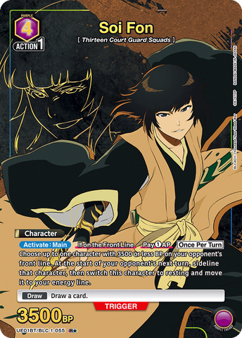 Soi Fon (R★) - UE01BT/BLC-1-055★