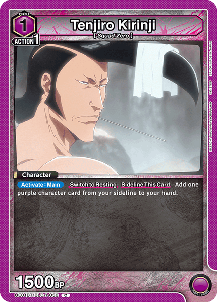 Tenjiro Kirinji - UE01BT/BLC-1-056