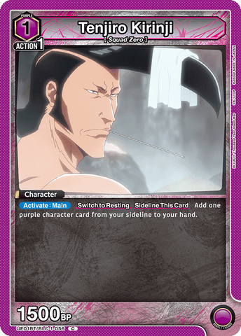 Tenjiro Kirinji - UE01BT/BLC-1-056