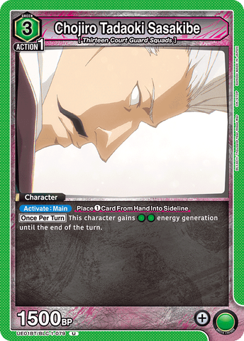 Chojiro Tadaoki Sasakibe - UE01BT/BLC-1-079