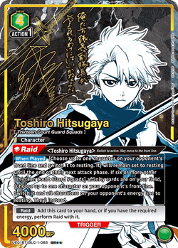 Toshiro Hitsugaya (SR★★) - UE01BT/BLC-1-085★★
