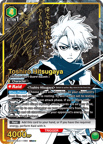Toshiro Hitsugaya (SR★★) - UE01BT/BLC-1-085★★