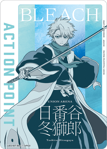 Action Point Card - UE01BT/BLC-1-AP03