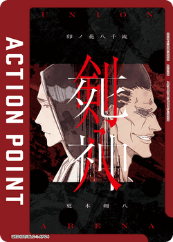 Action Point Card - UE01BT/BLC-1-AP04