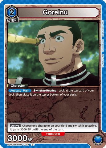 Goreinu - UE02BT/HTR-1-004