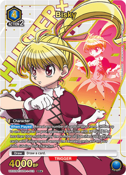 Bisky (SR★) - UE02BT/HTR-1-012★