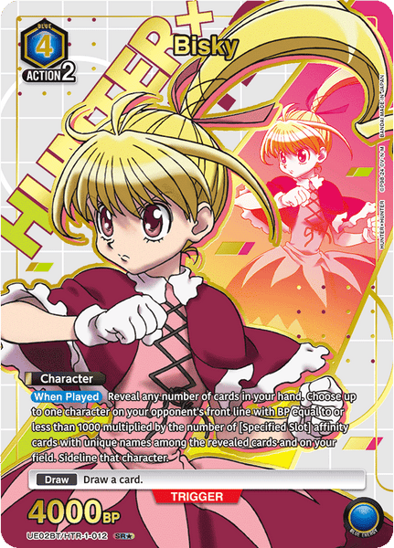 Bisky (SR★) - UE02BT/HTR-1-012★