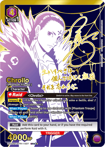 Chrollo (SR★★) - UE02BT/HTR-1-037★★