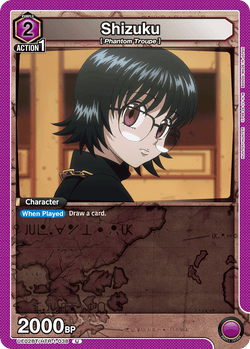 Shizuku - UE02BT/HTR-1-038