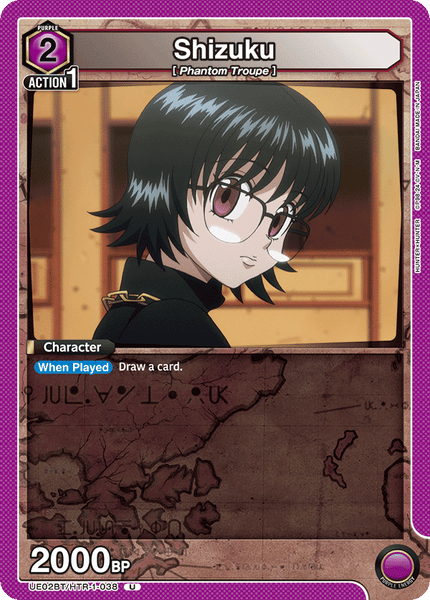 Shizuku - UE02BT/HTR-1-038