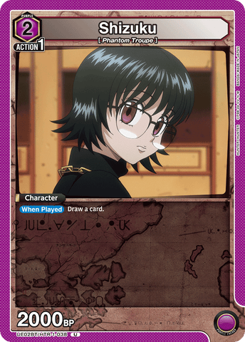 Shizuku - UE02BT/HTR-1-038