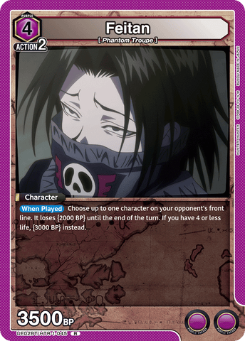 Feitan - UE02BT/HTR-1-045