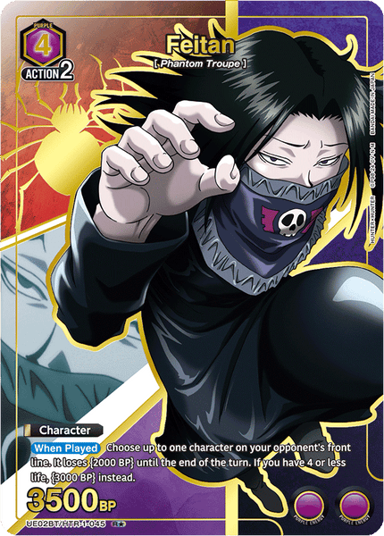Feitan (R★) - UE02BT/HTR-1-045★
