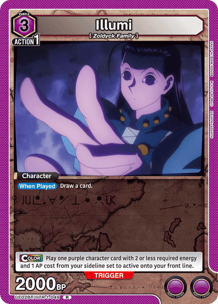 Illumi - UE02BT/HTR-1-049